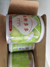 欢乐家黄桃椰果罐头200g*9罐 新鲜水果罐头 零食甜点 水果礼盒送礼 实拍图