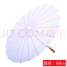 朴丞空白儿童油纸伞diy手工绘画伞材料手绘涂鸦涂色道具幼儿园小雨伞 空白-直径84cm【1把】 实拍图