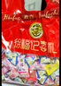 徐福记 多口味硬糖喜糖2.2斤 大包装结婚订婚伴手礼 休闲零食 散装糖果 实拍图
