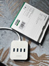绿联 USB3.0扩展器扩展坞多接口分线器 高速4口拓展坞HUB集线器 笔记本电脑台式转换器接头延长线 实拍图