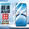 朗客【2片装】适用OPPO Find X8防窥钢化膜findx8手机膜全屏覆盖超薄防偷窥抗指纹防摔手机贴膜 实拍图
