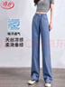 浪莎莱赛尔天丝牛仔裤女夏季薄款冰丝阔腿裤女装直筒高腰显瘦休闲裤子 实拍图