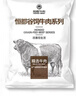 恒都 国产谷饲原切牛腩块 2斤 偏瘦 肥瘦比1:9 生鲜牛肉 不注水不滚揉 实拍图