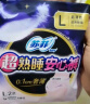 苏菲超薄0皮筋超熟睡安心裤XL码40条囤货装安睡裤裤型卫生巾京东自营 实拍图