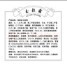 谢馥春玉颜霜懒人新手素颜霜面霜提亮肤色自然50g  实拍图