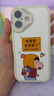 Smorss 适用苹果16手机壳 iphone16保护套 全包镜头彩绘款超薄轻奢小羊皮男女款硅胶防摔软壳 要发财了 实拍图
