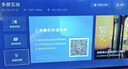 康佳淇新款智能网络液晶电视 智能语音电视 网络平板家用投屏彩电客厅 50LED 高清护眼网络版【93cmX52cm】 实拍图