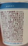 北海牧场经典原味酸奶100g*6杯  高钙含量100mg/杯低温酸奶酸牛奶 实拍图