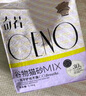 CENO 谷物混合猫砂除臭植物猫沙猫咪用品 MIX 2.5kg 实拍图