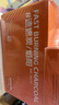 尚烤佳（Suncojia） 速燃烧烤木炭 球形烧烤碳 围炉煮茶炭 果木炭 环保无烟碳 燃料 实拍图