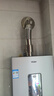 海尔（Haier）【好梦KL3C】16升燃气热水器天然气 水伺服恒温 一级静音认证【国家补贴15%】高抗风 耐用以旧换新 实拍图