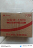 润本（RUNBEN）叮叮植物精油香圈儿童精油手环10条便携卡通手链长效森林动物款 实拍图
