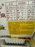 燕京大粒纳豆 50g*18盒（原箱纳豆 国产纳豆 健康轻食 豆制品） 实拍图