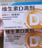 星鲨维生素d3滴剂（胶囊型）30粒 d3婴儿婴幼儿儿童维生素D促钙吸收长高新出生15天可吃非钙片 实拍图