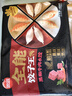 思念黑椒牛肉饺子王420g12只速冻饺子早餐夜宵蒸饺煎饺锅贴 实拍图
