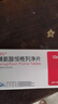 【原研药】瑞沁 脯氨酸恒格列净片 10mg*10片/盒 实拍图