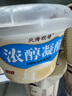 北海牧场北海牧场浓醇凝酪 130g*4杯 风味发酵乳 低温酸奶酸牛奶 实拍图