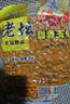西部风（Xibu feng） 西部风老坛甜薯玉米窝料野钓鲫鲤草青鱼打窝钓鱼饵料发酵底窝料 老坛甜薯玉米3袋 实拍图