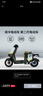 绿源【门店自提】电动自行车S70-D 长续航电动车可上牌 成人通勤家用代步车S70电自版 到门店选颜色-理论续航80KM 实拍图