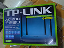 普联（TP-LINK）双千兆路由器 易展mesh分布式 AC1200无线家用穿墙 5G双频 WDR5620千兆易展版 IPv6 实拍图