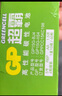 超霸（GP）5号电池40粒五号碳性干电池适用于耳温枪/血氧仪/血压计/血糖仪/鼠标等5号/AA/R6P 商超同款 实拍图