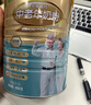 蒙牛铂金装 中老年益生菌高钙富硒奶粉800g*2罐礼盒装 送礼送父母长辈 实拍图