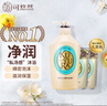 可悠然美肌香氛滋润沐浴露(恬静清香550ml*1+替换装400ml*2)沐浴液 实拍图