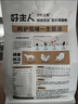 好主人（CARE）金装好主人猫粮2.0无谷猫粮全价成猫通用 80%动物性原料2.5kg 实拍图