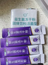 江中益生菌冻干粉800亿CFU/袋2g*4条 成人肠胃肠道益生元调理活性菌 实拍图