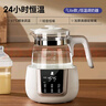 小白熊SnowBear恒温水壶婴儿调奶器奶瓶冲泡奶粉热水壶温奶器1.2L烧水壶 0857 实拍图