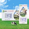 蒙牛精选牧场原生高钙纯牛奶梦幻盖250ml*10盒 送礼盒装 整箱牛奶 实拍图