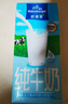 欧德堡（Oldenburger）低脂纯牛奶1L*12整箱 德国DMK进口高钙奶 部分脱脂  餐饮奶 实拍图