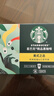 星巴克（Starbucks）随星杯精品速溶黑咖啡混合系列全口味尝鲜装6颗 实拍图