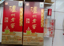 泸州老窖 六年窖头曲 浓香型白酒 52度500ml*2瓶 蛇转钱坤礼盒 过年送礼 实拍图