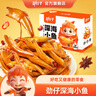 劲仔 小鱼仔零食小鱼干麻辣味 300g/盒   20包 实拍图