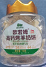 西域美农高钙烤羊奶饼118g 高蛋白质富平奶山羊 儿童零食特产先看配料表  实拍图