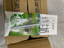 新希望  原态牧场纯牛奶200ml*24盒 整箱装 3.3g乳蛋白 送礼佳品 实拍图