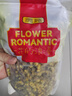 贡苑菊花茶 胎菊250g头采特优级大份实惠装贡菊杭白菊花蕾花草茶叶 实拍图