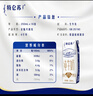 蒙牛特仑苏纯牛奶250ml*16盒3.6g乳蛋白礼盒整箱装 实拍图