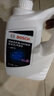 博世（BOSCH）有机型(OAT)发动机冷却液通用型汽车防冻液 冰点-45℃ 4L（红色） 实拍图
