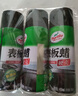 龟牌（Turtle Wax）硬壳表板蜡汽车仪表台上光车蜡内饰翻新汽车用品450ML*3瓶 310802 实拍图