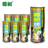 椰树牌正宗椰子汁 六连罐245ml*6罐/组 植物蛋白饮料 实拍图