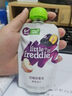 小皮（Little Freddie）【效期至25年9月】椰子菠萝苹果泥100g 婴儿水果泥 宝宝辅食泥  实拍图