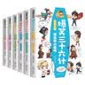 阿豆10分钟漫画爆笑三十六计（全6册）儿童国学漫画书阿豆漫画集小学生图画故事 开学季 实拍图