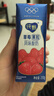蒙牛纯甄草莓果粒风味酸奶200g×10盒  礼盒装 (部分地区4月产) 实拍图