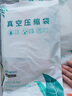 佛斯德真空压缩袋收纳袋棉被被子衣物衣服整理袋子电泵抽空气压缩收纳袋 3个特大3个大号3个中号+电泵 实拍图