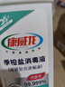 康威龙 季铵盐消毒液复合双链多用途消毒家居环境物表空气消毒 晒单实拍图