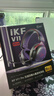 iKF V11 Pro四模无线游戏耳机蓝牙头戴全景环绕音有线2.4G电竞专用fps无畏契约听声辨位三角洲 黑红色 实拍图