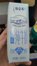 蒙牛特仑苏低脂纯牛奶部分脱脂250ml×16盒(3.6g优质乳蛋白)礼盒装 实拍图