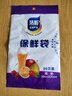 【热销100万】洁能抽取式保鲜袋抽取式点断/平口食品级保鲜膜套 中号20*30cm*50只 实拍图